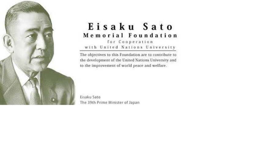 eisaku sato essay contest 2023